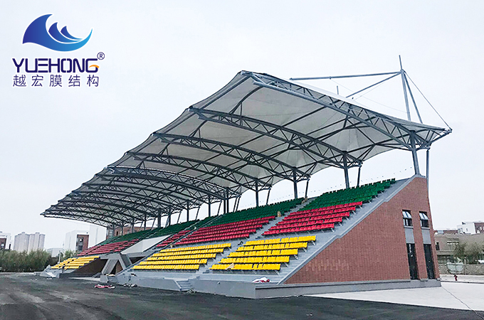操场膜结构看台
