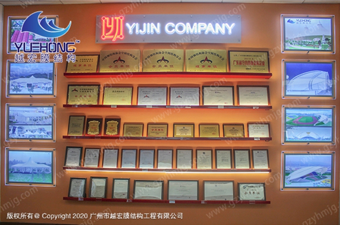 荣誉资质证书展厅